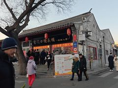 -宫门口馒头铺(创始人总店)