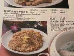 -宝莱纳啤酒花园餐厅PAULANER BRAUHAUS Nanjing(广州路店)