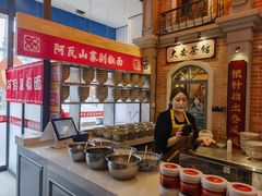 -阿瓦山寨·湘菜现炒·剁椒鱼头王(咸阳总店)