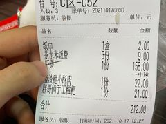 -胖哥俩肉蟹煲(梅溪步步高店)