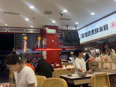 -柒小螺·螺蛳粉(利丰广场店)