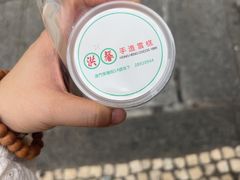 -洪馨椰子