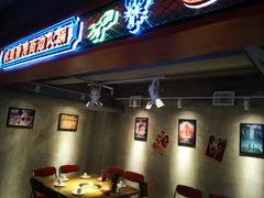 -捞围鲜·港式打边炉(海阳路店)