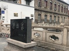 -芙蓉街-王府池子