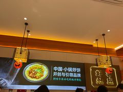 -灶座小锅烀饼·铁锅炖(全国总店)