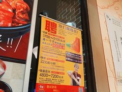 -食其家·牛丼咖喱(广元西路店)