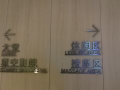 -涨巢·潮玩水疗局