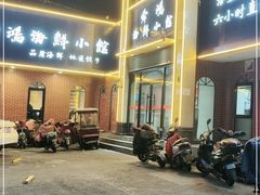 -老济南·地道济南菜(大明湖店)