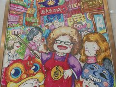 -甜心妈妈·榴莲星级糖水(北京路总店)