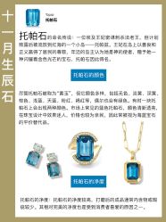 -恒阳珠宝·高级定制镶嵌·天然彩宝·天然钻石(南京西路店)