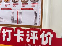 -味多美蛋糕(新和平里店)