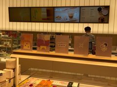 -好利来(温江合生汇店)