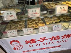 -众品香美食(三弓路店)