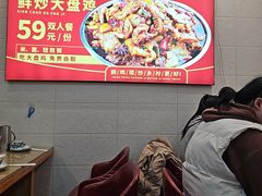 -乡村大盘鸡(商城路总店)