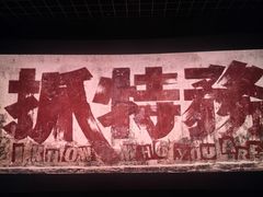 -万达影城(唐山爱琴海XLAND店)