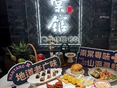 -南棠馆粤菜坊(群光店)