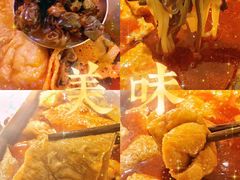 -九鼎轩火锅大排挡