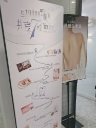 -咪咪专业脱毛连锁机构