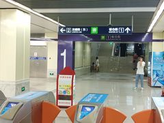 -岗子村(地铁站)