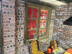 -马路牙子地桌烤肉(工体店)