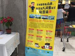 -永辉超市(鲁谷店)