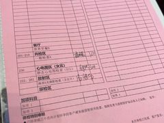 -瑞慈体检上海普陀机构