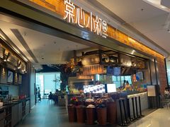 -棠心小叙·粤鲜食集(民盈·国贸城店)