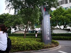 -陆家嘴世纪金融广场