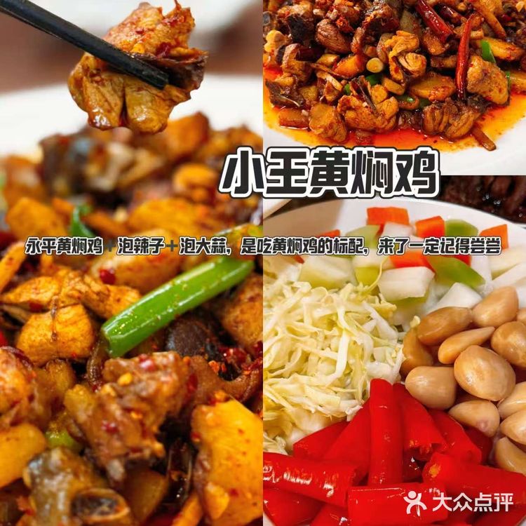 来大理赶三月街，不吃一顿永平黄焖鸡等于白来！