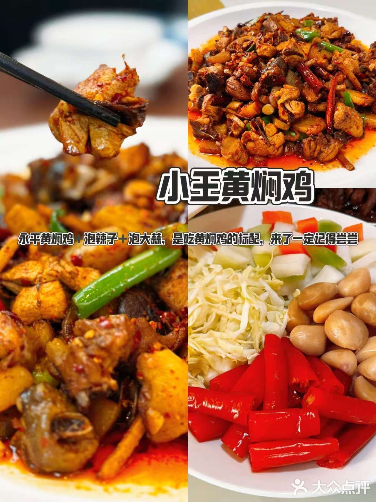 来大理赶三月街，不吃一顿永平黄焖鸡等于白来！