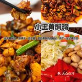 来大理赶三月街，不吃一顿永平黄焖鸡等于白来！