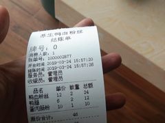 -苏生鸭血粉丝(鹿鸣路店)