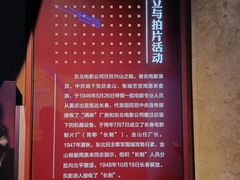-长影旧址博物馆
