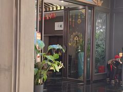 -菩提会所·足道·SPA(苏州中心店)