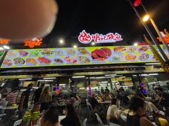 -明记烧鱼美味店