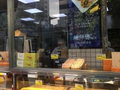 面包甜点陈列柜-鲍师傅糕点(江苏路店)