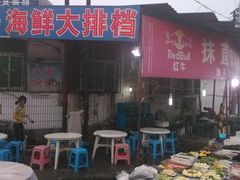 -抹直口特色菜馆(一店)