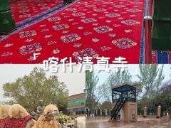 -艾提尕尔清真寺