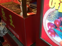 -阿男野栗王(金门路店)