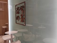 用餐区-奈雪的茶(金地广场店)