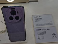 -荣耀授权专卖店(黄浦浙江中路店)