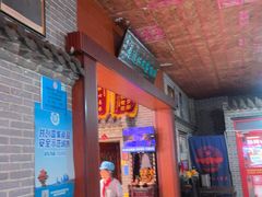 -即墨老公社·海肠捞饭大王(古城店)