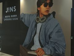 -鹏欣水游城