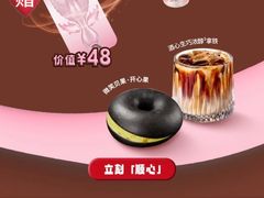 -Tims天好咖啡·贝果(东方广场店)
