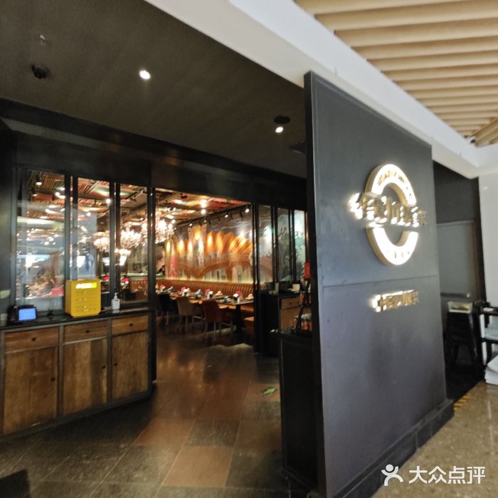 华豫川酒家(双子塔店)图片