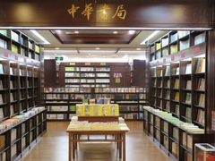 -新华书店(泉城路店)