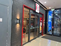 -肯德基(常熟万达店)