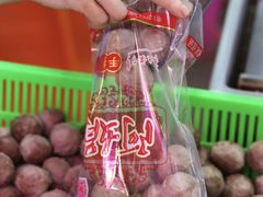 -阿娟牛肉丸·手打牛肉丸·现做现卖