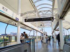 -浦江镇(地铁站)