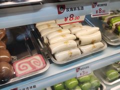 -许阿姨糕团店(南京总店)